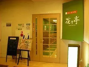 Hotel Route-Inn Sapporo Shiroishi